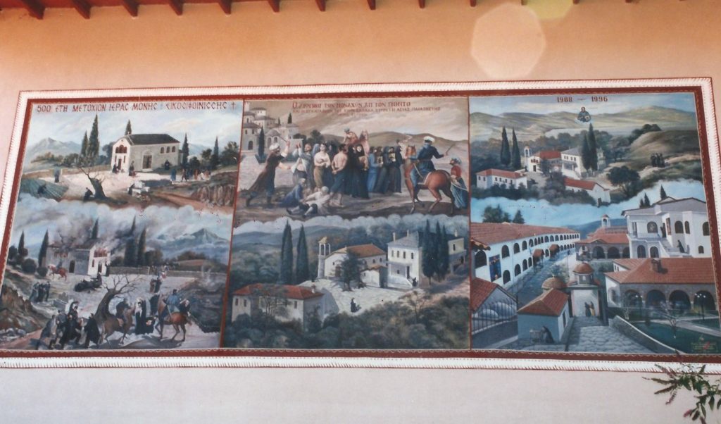 Λεπτομέρεια Από Την Τοιχογραφία Όπου Εξιστορεί Σε 6 Παραστάσεις Την Ιστορία Της Μονής