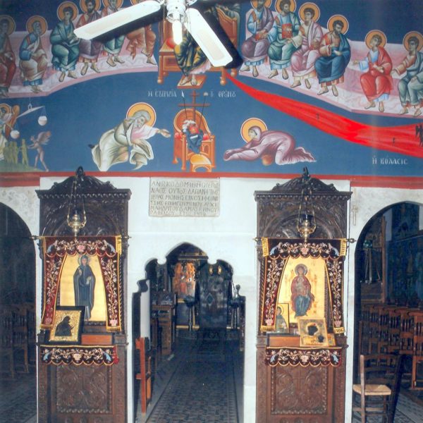 Ο Νάρθηκας του Ναού της Αγίας Παρασκευής με το υπέροχο ψηφιδωτό δάπεδο όπου διακρίνεται η μια από τις δυο επιγραφές.